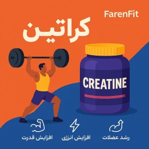 دسته بندی محصولات کراتین